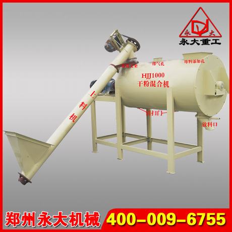HJJ系列多功能干粉砂漿攪拌機(jī)